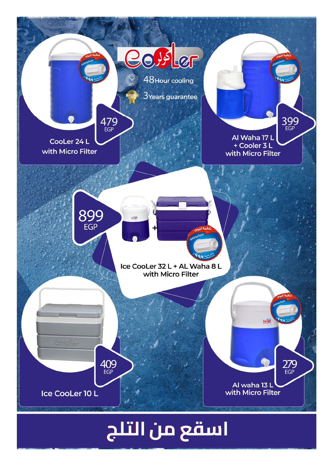 hyper-one offers from 15jun to 4jun 2025 عروض هايبر وان من 15 يونيو حتى 4 يونيو 2025 صفحة رقم 25